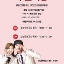 제이티씨어학원