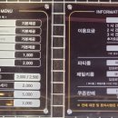점핑몬스터한강 이미지