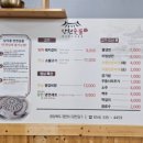 장천숯불갈비 이미지