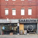 이마트24해운대해리단길점 이미지