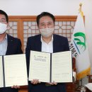 산림조합중앙회, 괴산세계유기농산업엑스포와 협약 체결 이미지