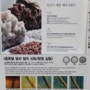 인산가군산대리점