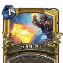 천망1