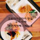 메이비(May-B) 이미지