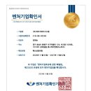 (주)에이치와이 이미지