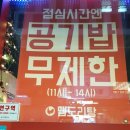 맵도리탕 - 파주시 사임당로 11 | 맵도리탕