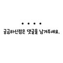 경인교대부설초등학교 네이버블로그