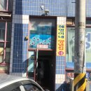 성신수산 이미지