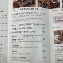춘천순환로72번길 | 춘천 노포 맛집 코다리찜 춘천 점심 맛집 종로1973