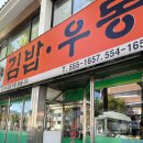 낙민역 4번출구 이미지