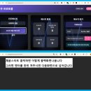 #NFT 무료지급#극초기#KINZOO Protocol#국내최초홍보#노드채굴#24시간마다 채굴클릭#Depin#에어드랍#300만달러투자유치 이미지