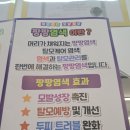 큐사랑화정