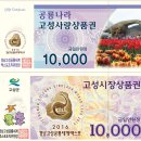 엑스포유통
