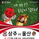 곶감호랑이 이미지