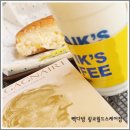 빽다방광교