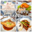 청춘회 물회 이미지