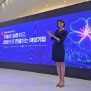 연일가스산업㈜ | [충청남도여자아나운서 섭외] 제5회 충남여성기업인대회 진행 후기