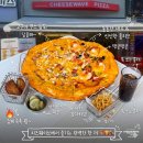 부천시청 | 부천 피자맛집 | 치즈웨이브 부천시청점 솔직후기