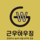 오대양대게수산 이미지