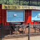 놀부카서비스 이미지