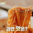 국수집나들이 이미지