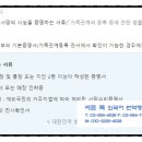 서초 백 외국어번역행정사 이미지