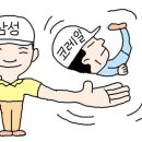 ㈜삼성개발 이미지