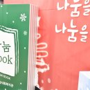 도남사회복지관 이미지