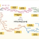 무돌길 이미지
