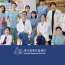 애니컴 메디컬센터 이미지