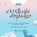 송정수치과의원 이미지