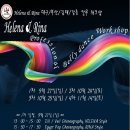 한국아트벨리댄스협회 이미지