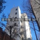 the마래푸공인중개사사무소 이미지
