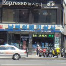 남북의료기상사 Daum카페