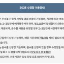 푸른하늘펜션2 이미지