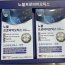 노블약국 이미지