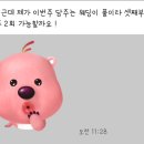 가경플라워