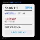 완미족발청주 이미지