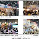 2019 홍콩 식품 박람회(HKTDC Food Expo) 참관기 이미지