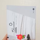 케이이엔티 | 이레/김달리/고즈넉이엔티/케이스릴러-내용/스포/후기
