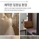 남평택한의원 이미지