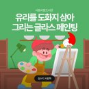 (주)삼아 이미지