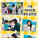 행복한리더로유치원 이미지