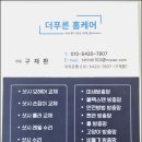 예당홈케어 이미지