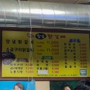 별미참숯닭갈비 이미지