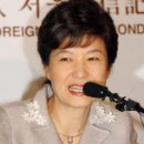 2013년, 제18대 대통령 취임식을 준비합시다. 이미지