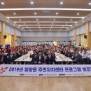 청량읍주민자치센터 울산제일일보