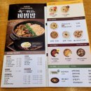 본죽&비빔밥 광주문흥점 | 광주 월곡동 본죽비빔밥 점심 후기