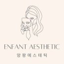 에스테틱 파라곤