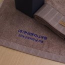 (주)한라엔지니어링 네이버블로그